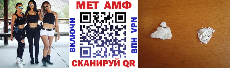 Амфетамин 98% наркотики это формула Сольвычегодск гидра рабочий сайт