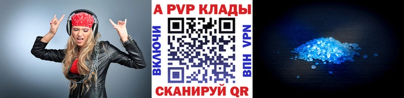hydra ONION  Сольвычегодск  APVP Соль 