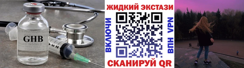 OMG ONION  Сольвычегодск  Бутират оксана  как найти наркотики 