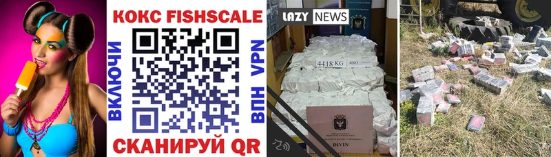 где продают наркотики  Сольвычегодск  КОКАИН VHQ 