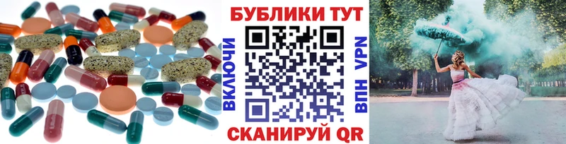 наркотики  Сольвычегодск  ЭКСТАЗИ диски 