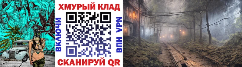 мега tor  Сольвычегодск  ГЕРОИН афганец  цены  