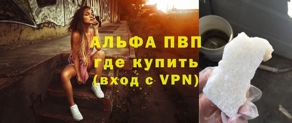 первитин Арсеньев