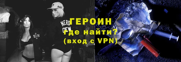 mdpv Армянск