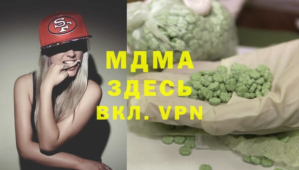 mdpv Армянск