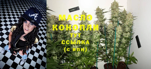 ALPHA PVP Аркадак