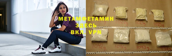 mdpv Армянск