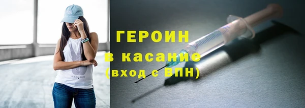 первитин Арсеньев