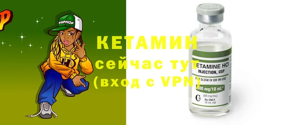 mdpv Армянск