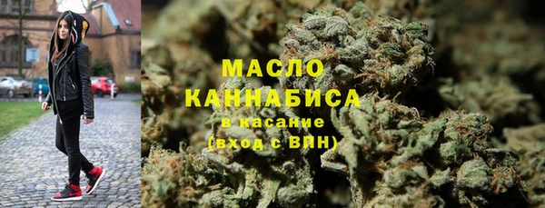 первитин Арсеньев