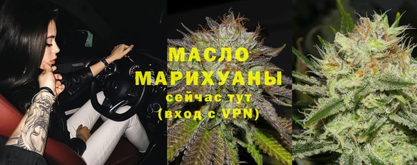 первитин Арсеньев