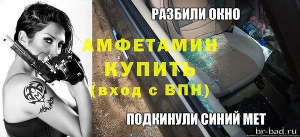 mdpv Армянск