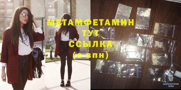 mdpv Армянск