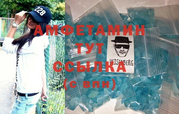 первитин Арсеньев