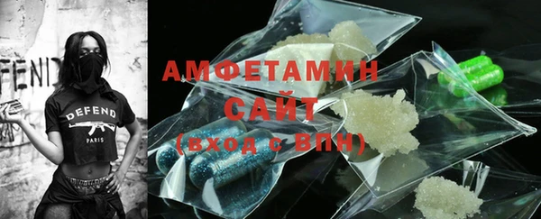 первитин Арсеньев