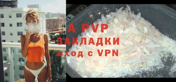 первитин Арсеньев