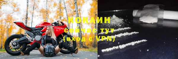 mdpv Армянск