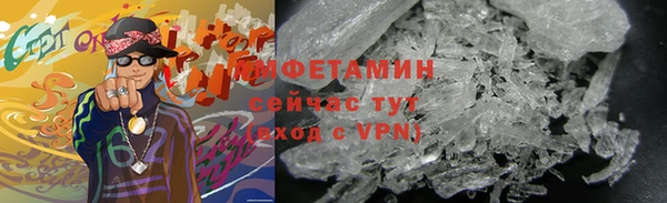 первитин Арсеньев