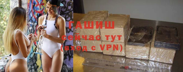 mdpv Армянск