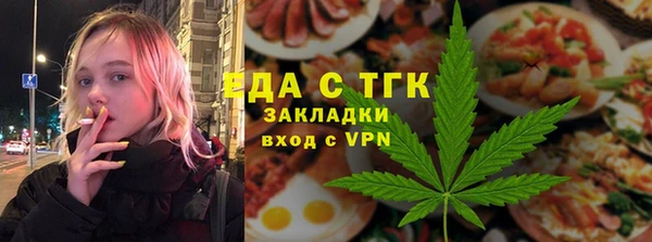ALPHA PVP Аркадак