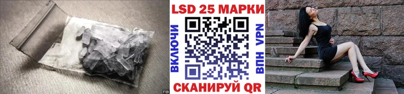 LSD-25 экстази кислота  Сольвычегодск 
