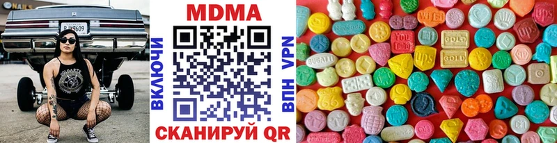 МДМА crystal  дарнет шоп  Сольвычегодск 
