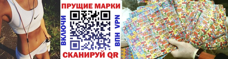 наркошоп  Сольвычегодск  Марки N-bome 1,5мг 